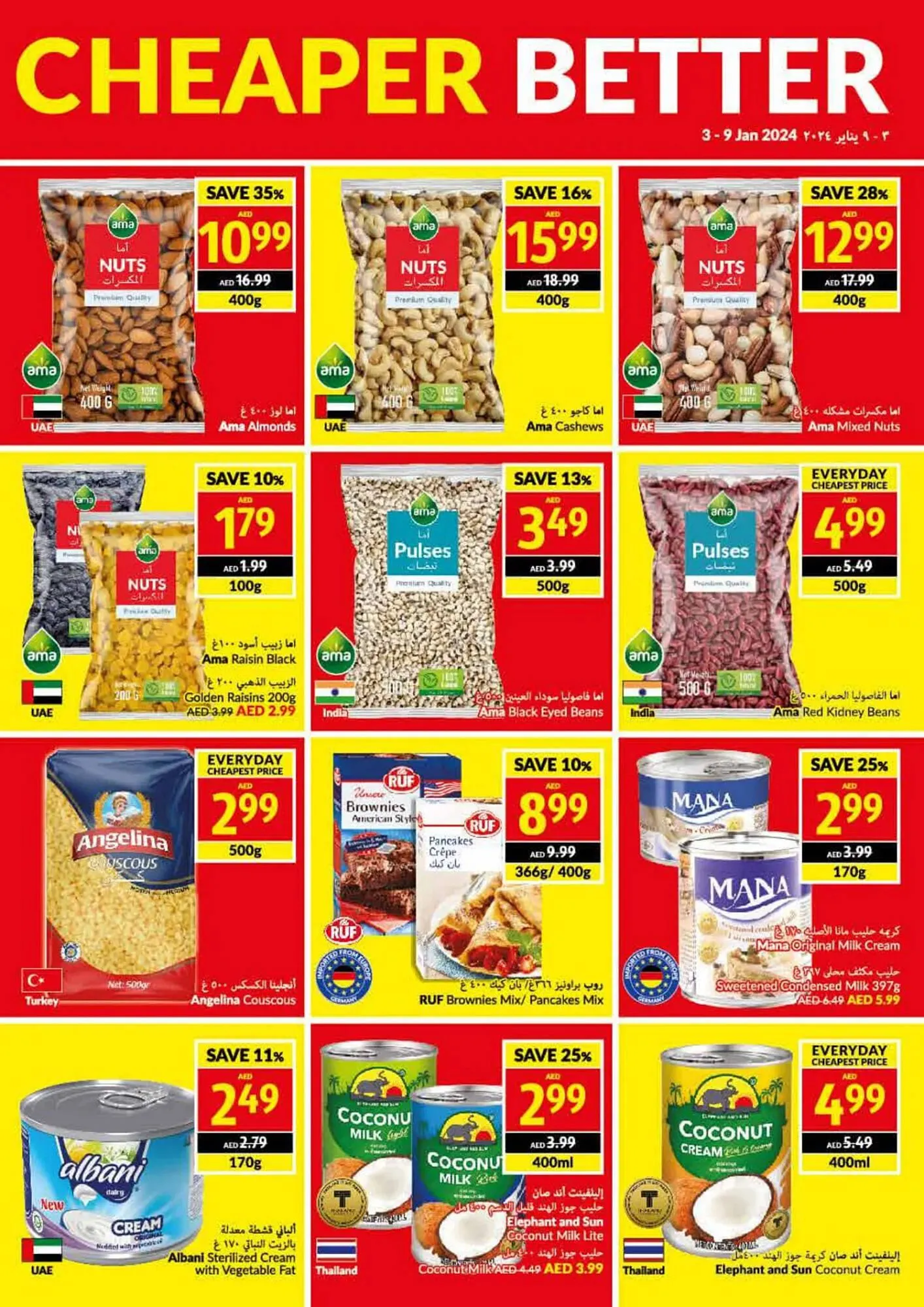 Viva catalogue from 3 January to 9 January 2024 - Offers page 17