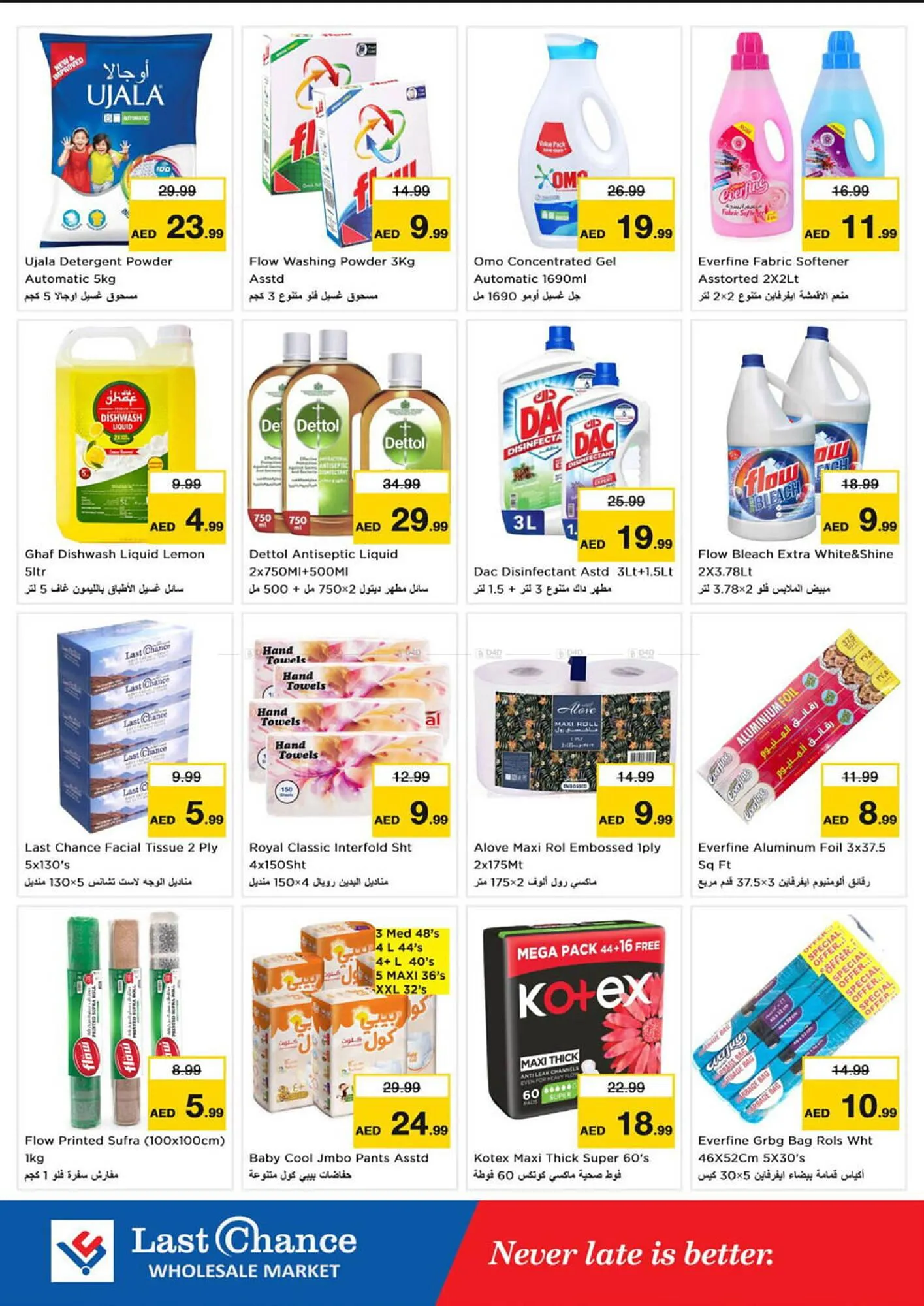 Last Chance catalogue from 10 October to 13 October 2024 - Offers page 6
