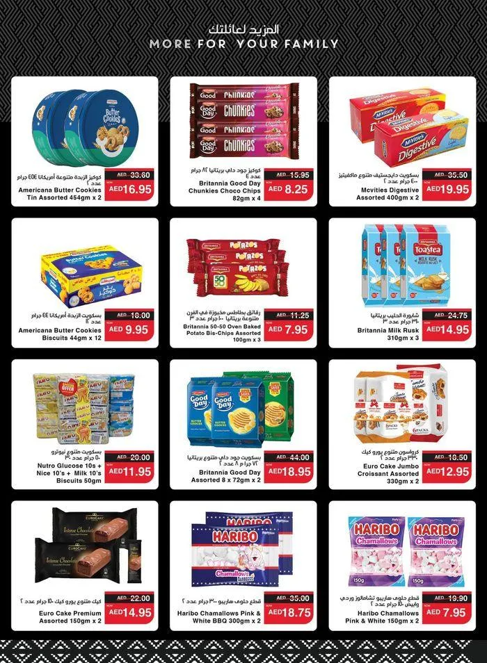 Spar promotion from 24 September to 8 October 2024 - Offers page 36