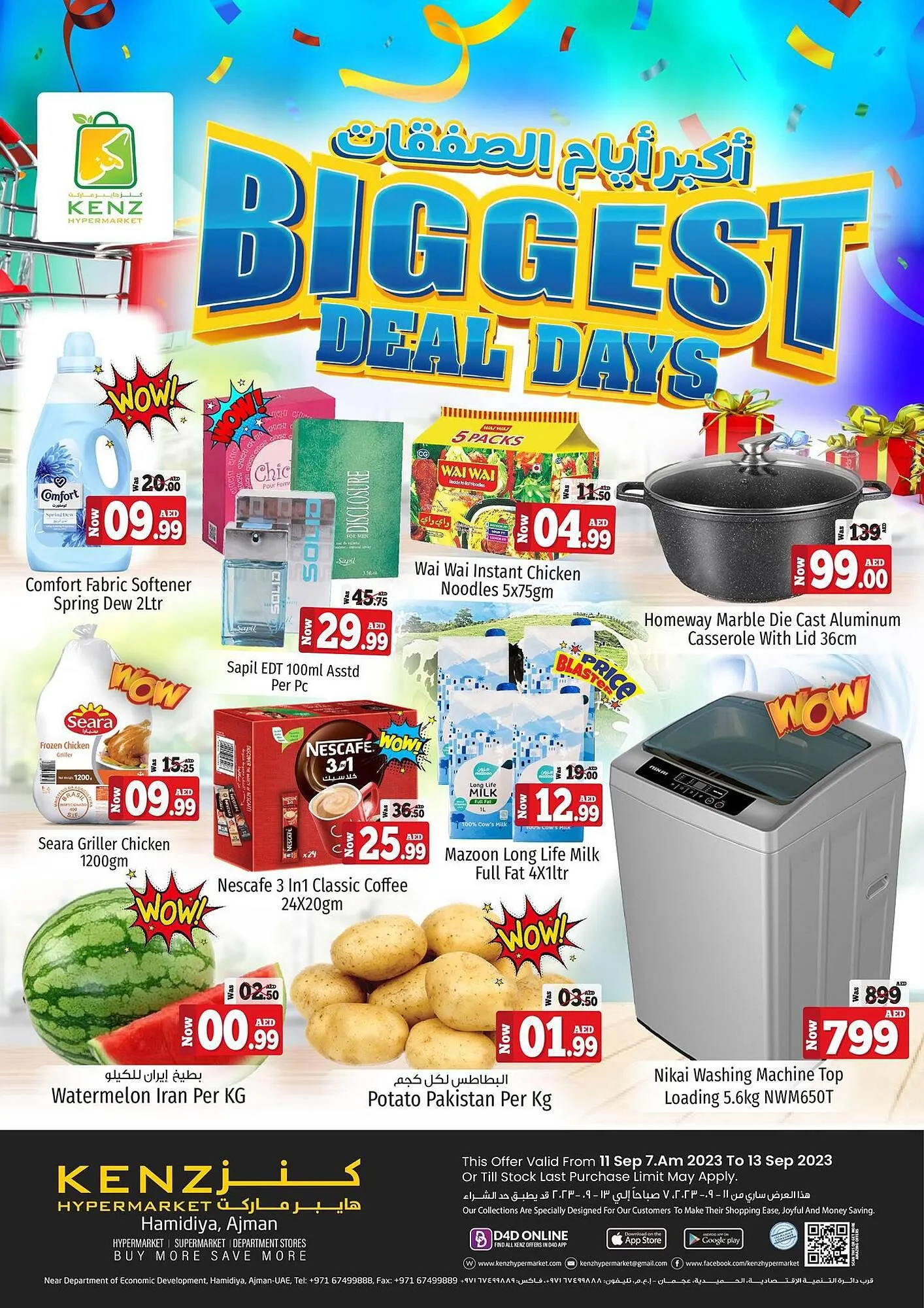 Kenz Hypermarket catalogue from 11 September to 17 September 2023 - Offers page 8
