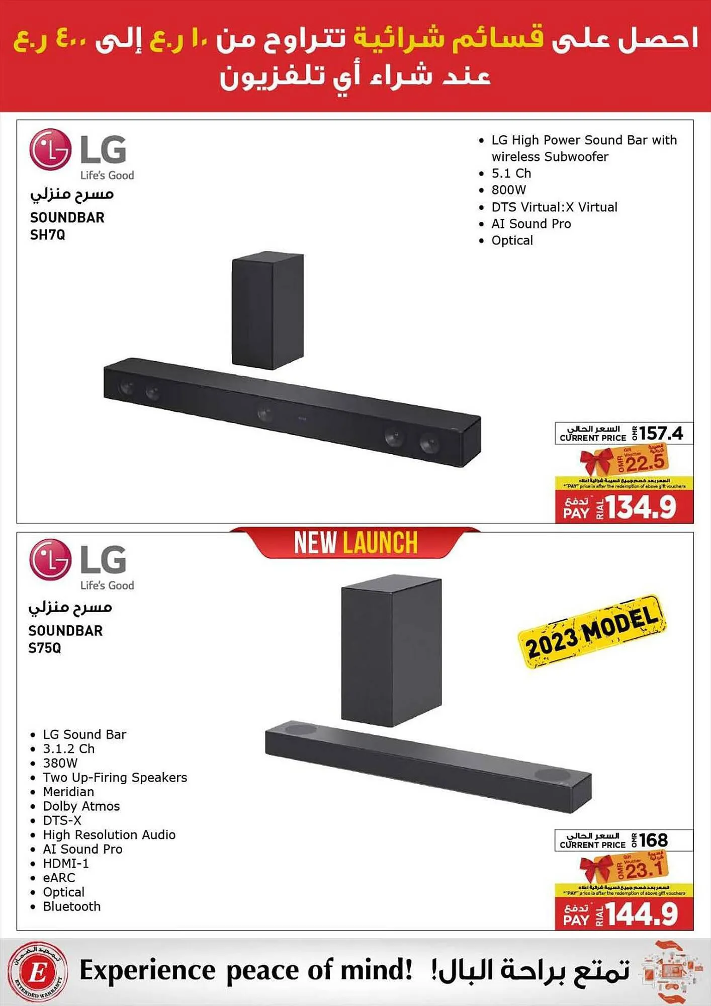 Emax catalogue from 21 September to 13 October 2023 - Offers page 62