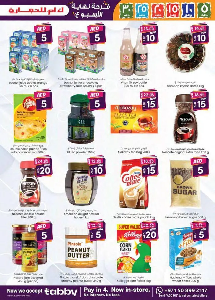 Weekend Delights - Mussafah Branches from 20 September to 4 October 2024 - Offers page 17
