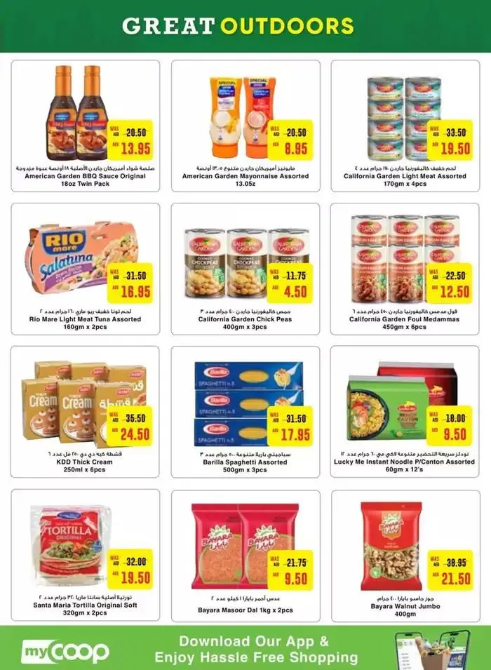 Offers for bargain hunters from 15 November to 29 November 2024 - Offers page 6