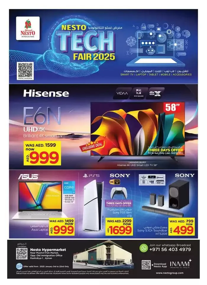 Special offers for you from 3 January to 23 January 2025 - Offers page 1
