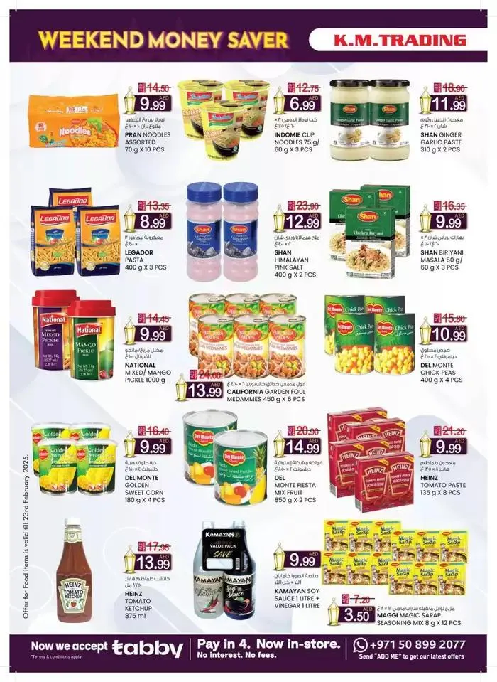 Ramadan Super Deals - Fujairah from 13 February to 2 March 2025 - Offers page 6