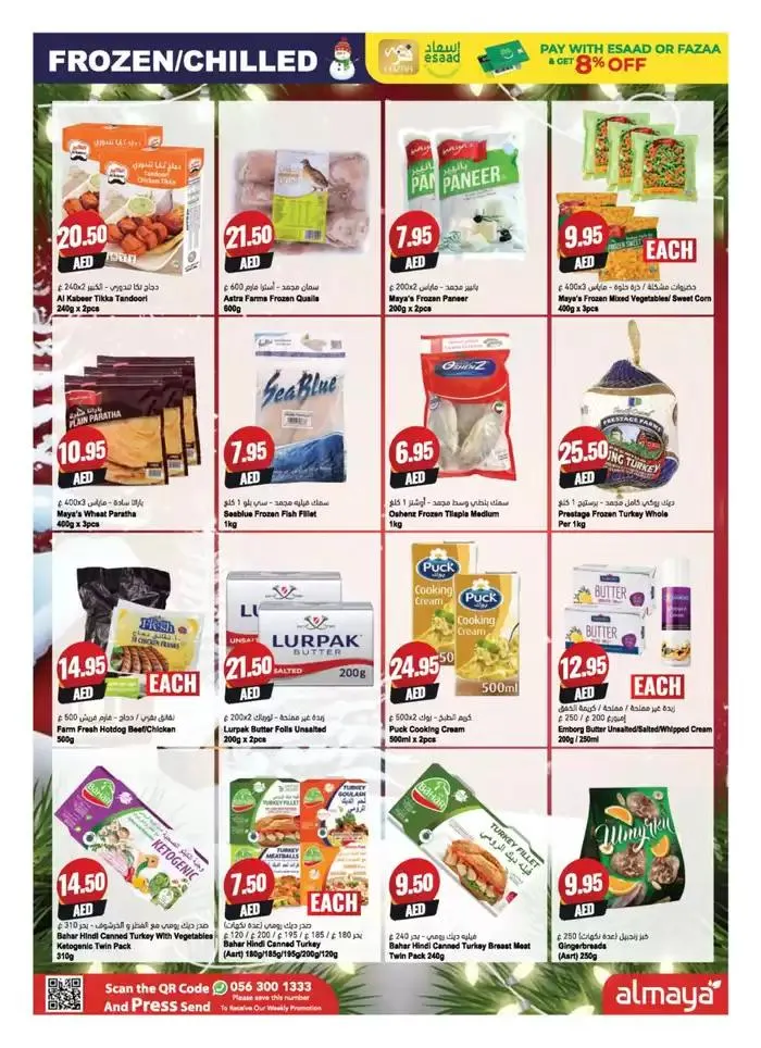 Christmas Deals from 26 November to 25 December 2024 - Offers page 13
