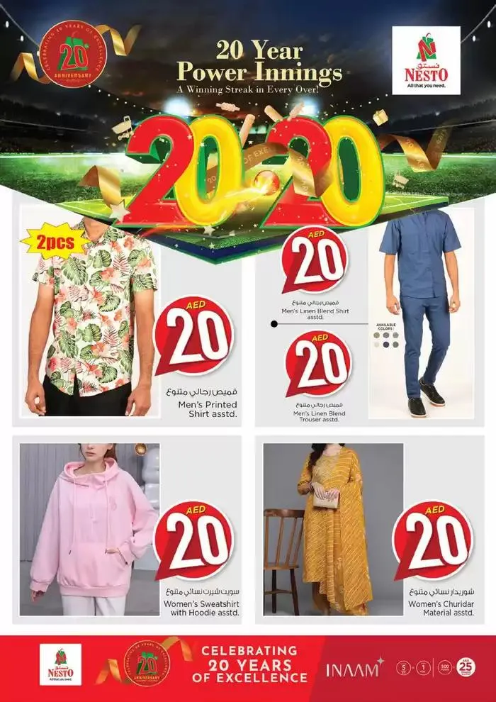 Save now with our deals from 30 October to 1 November 2024 - Offers page 19