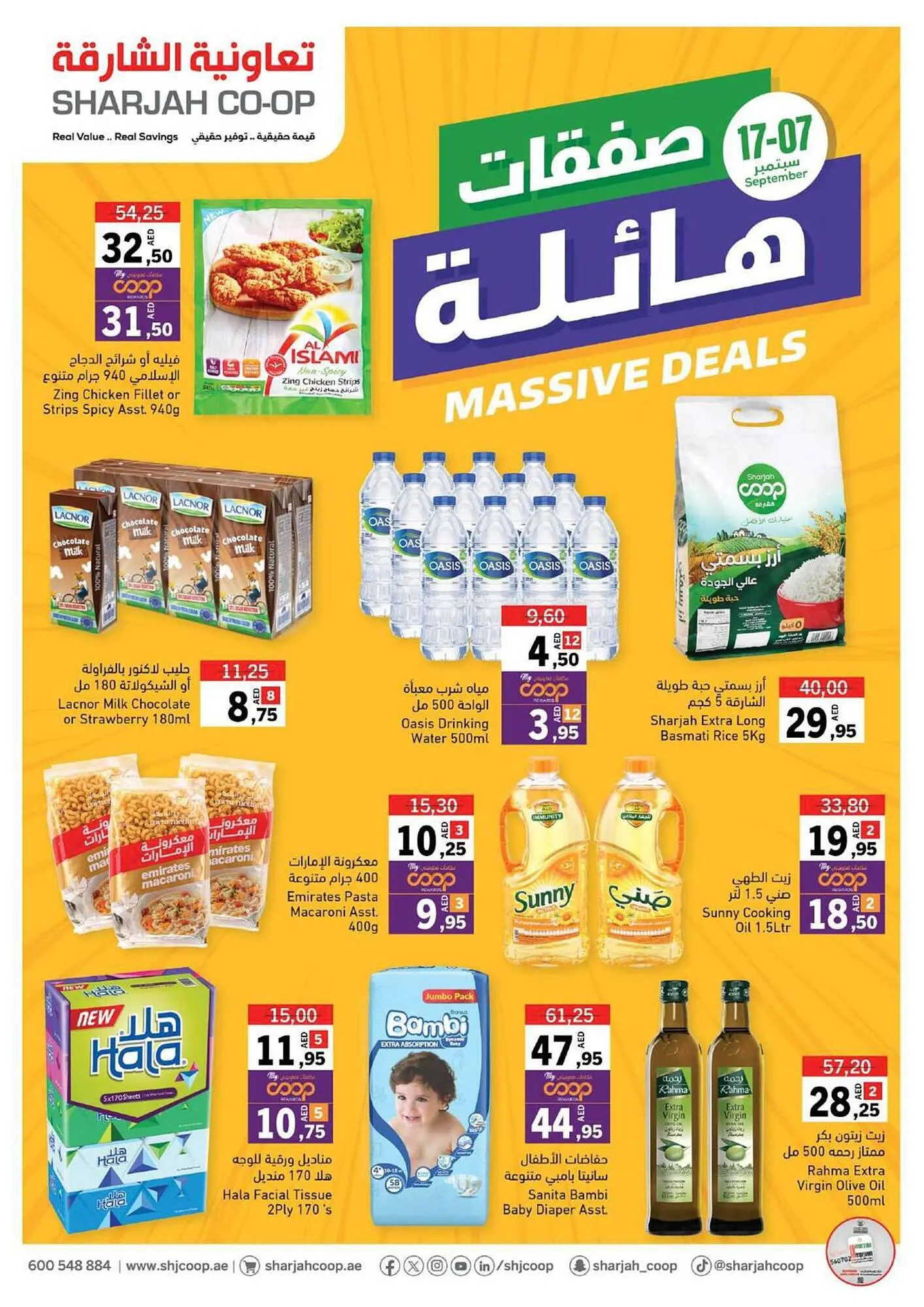 Sharjah Co-op catalogue from 7 September to 17 September 2023 - Offers page 1
