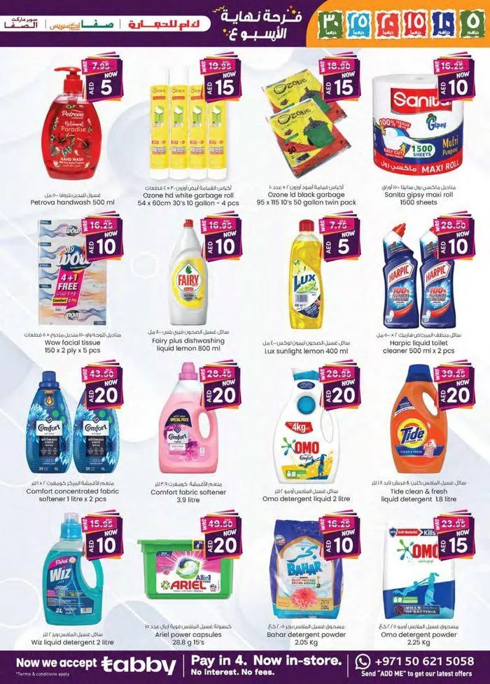 Weekend Delights - Abu Dhabi from 20 September to 4 October 2024 - Offers page 9