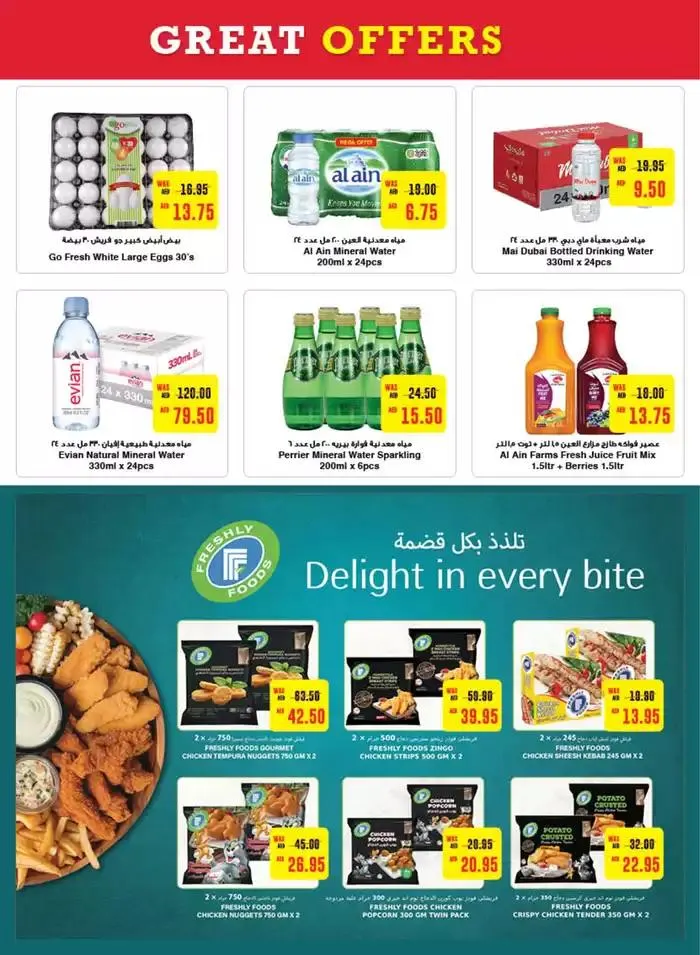 Great Deals! from 5 November to 13 November 2024 - Offers page 4