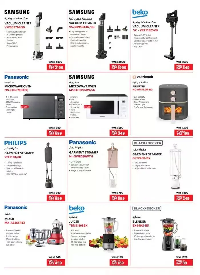 Catalogue Emax from 28 September to 12 October 2024 - Offers page 29