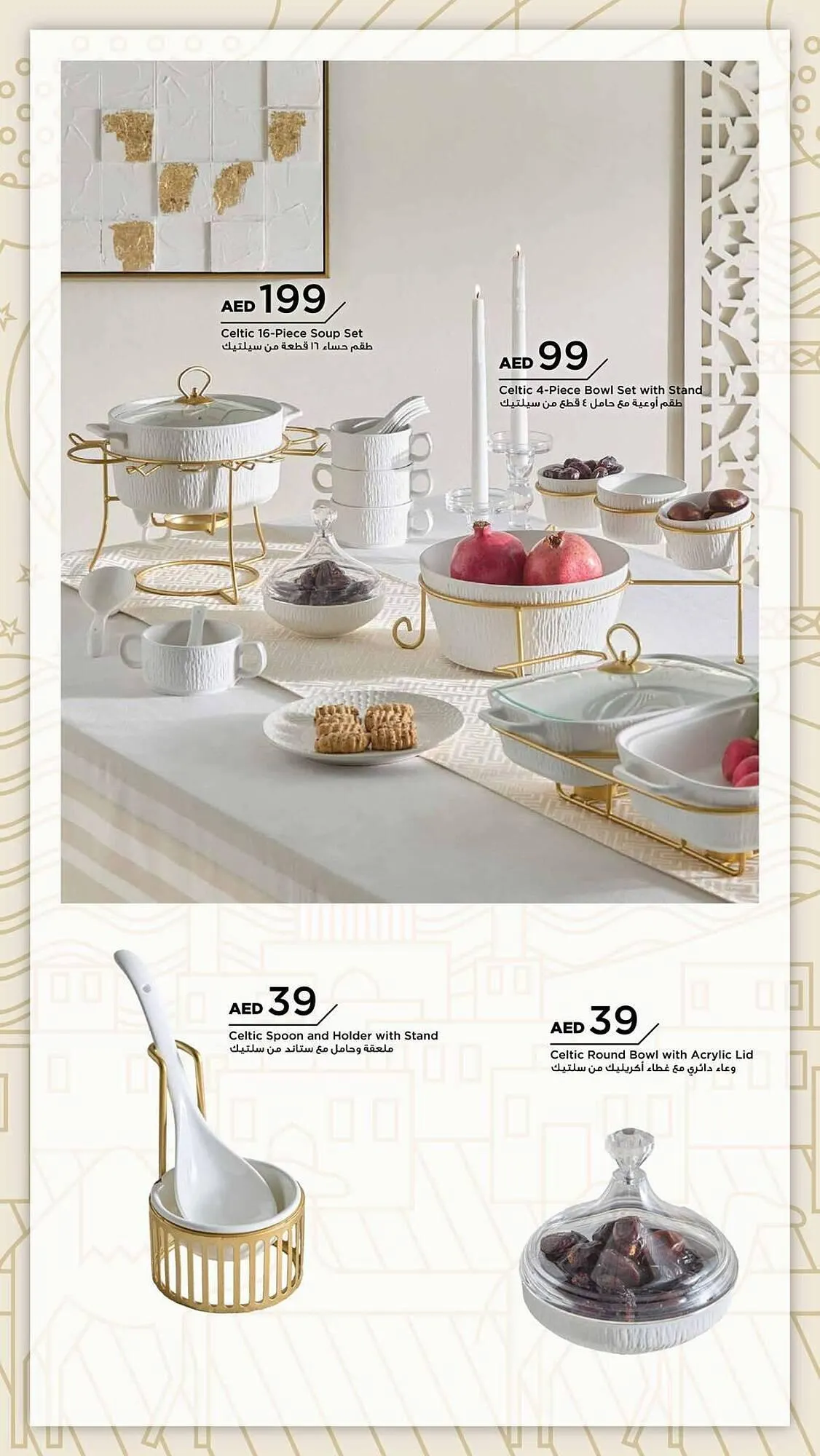 Home Box catalogue from 28 January to 31 March 2025 - Offers page 47