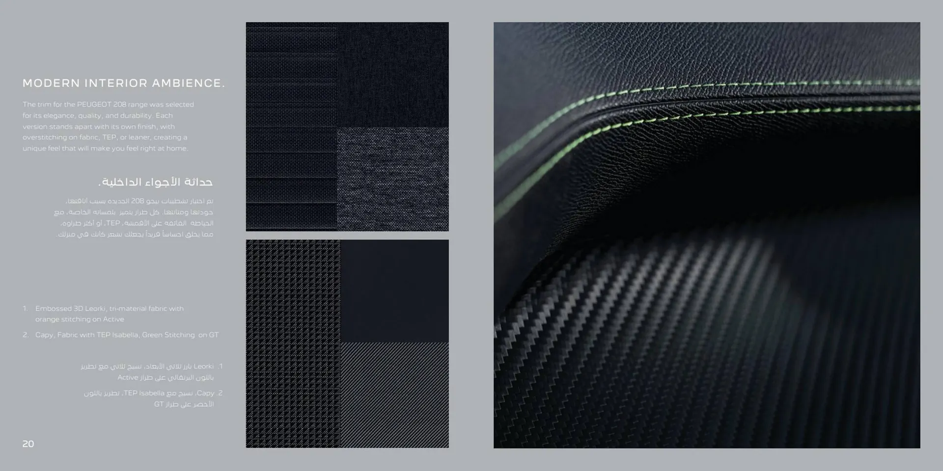 Peugeot catalogue from 8 August to 8 August 2024 - Offers page 11