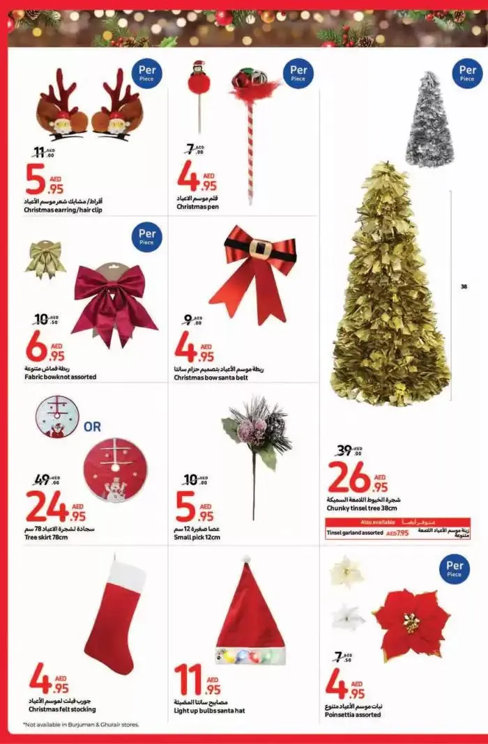 Festive Deals from 14 November to 11 December 2024 - Offers page 3
