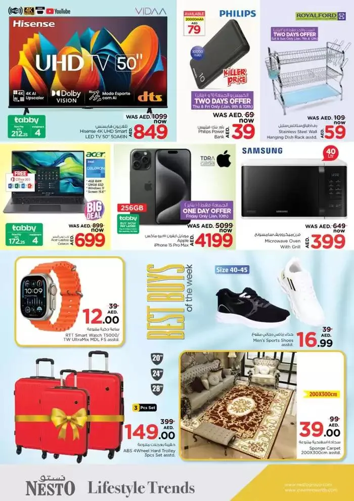 NESTO YEAR PLUS BONANZA from 9 January to 13 January 2025 - Offers page 34