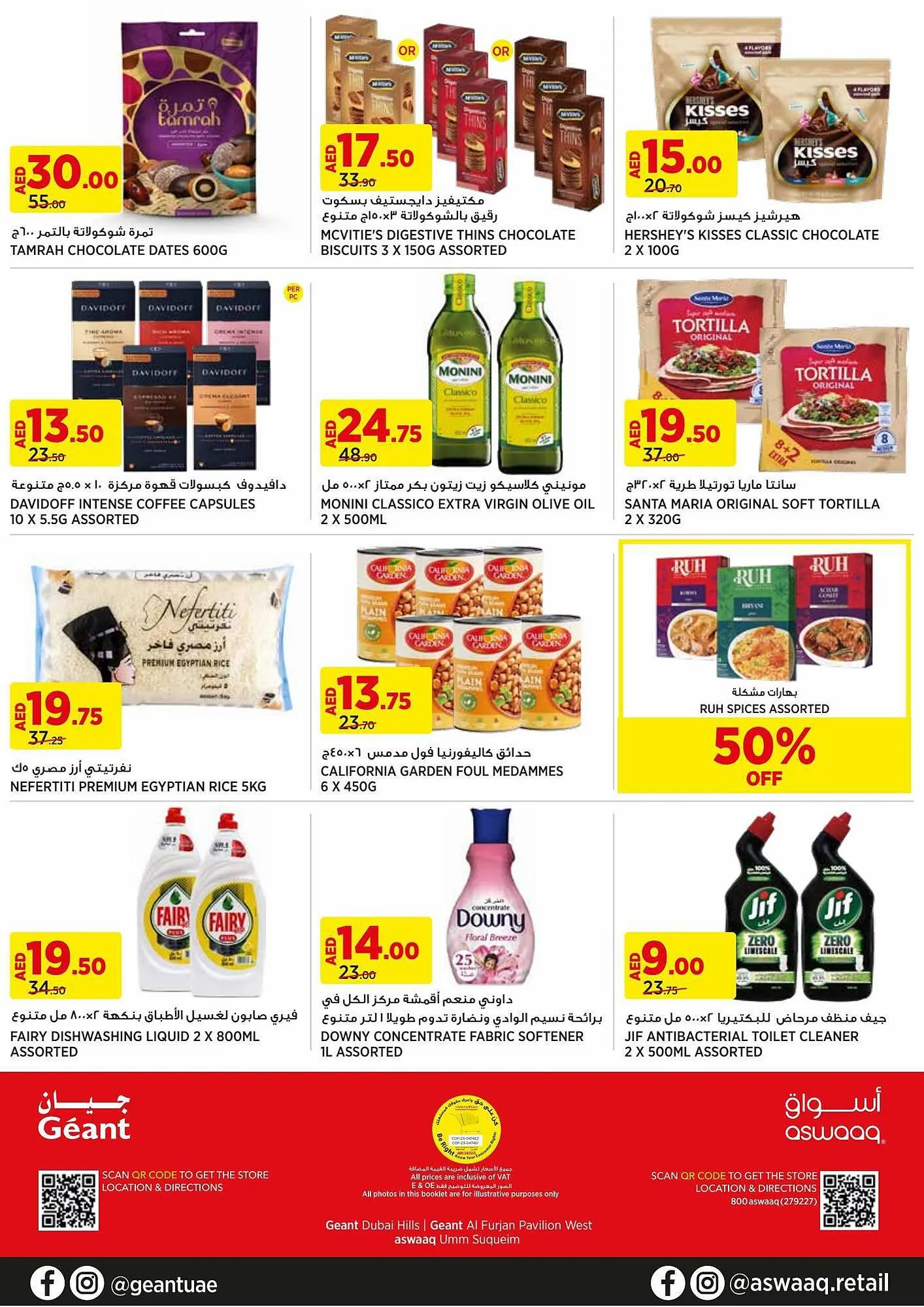 Aswaaq catalogue from 24 September to 27 September 2023 - Offers page 8