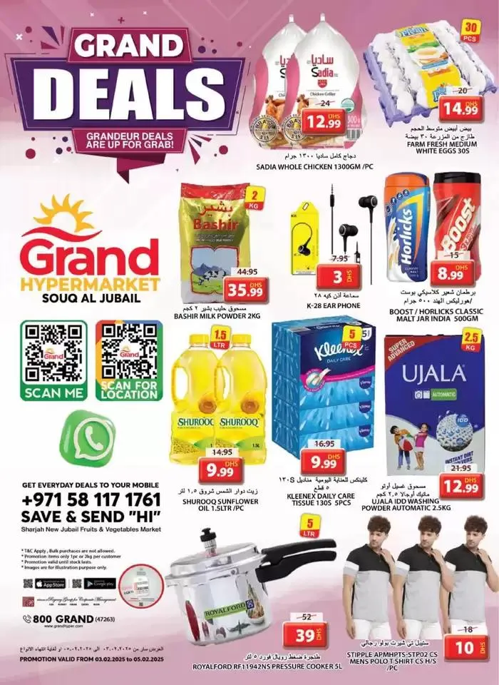 Top offers for thrifty shoppers from 3 February to 5 February 2025 - Offers page 1