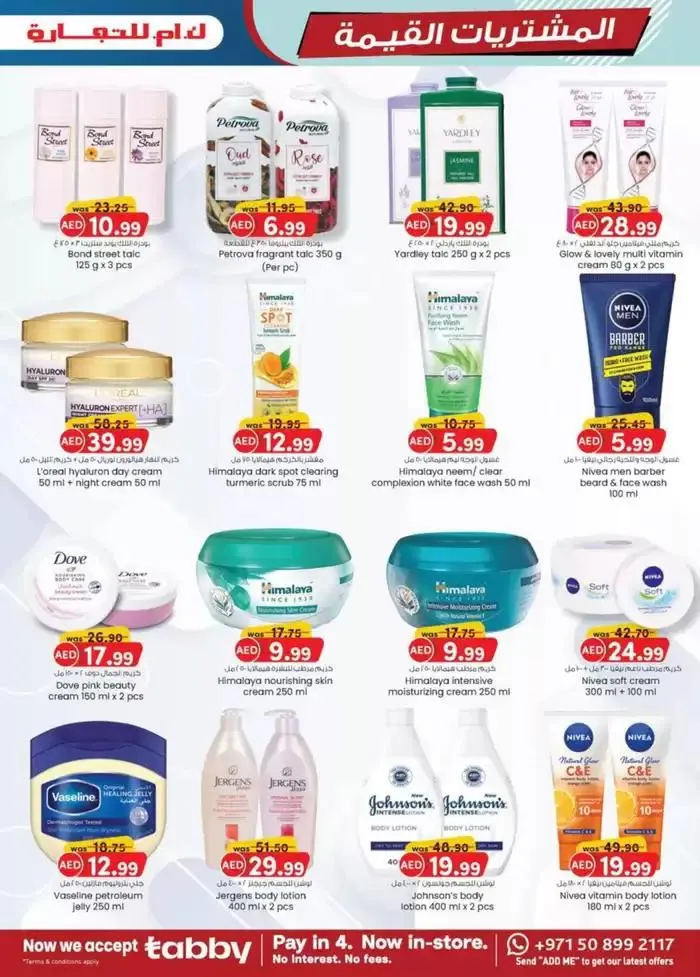 Value Buys - Mussafah Branches from 23 October to 6 November 2024 - Offers page 32