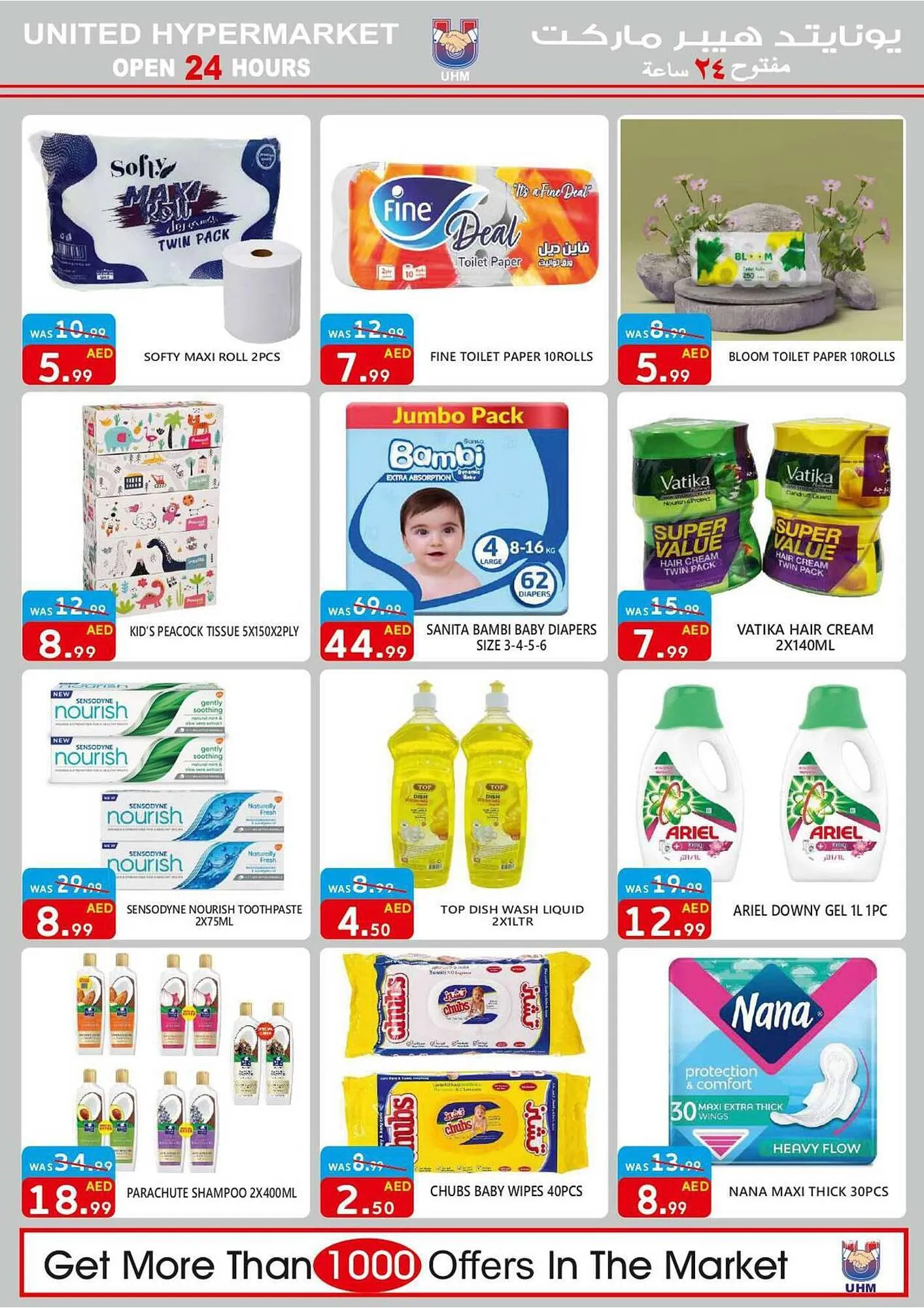 United Hypermarket catalogue from 19 September to 21 September 2023 - Offers page 5