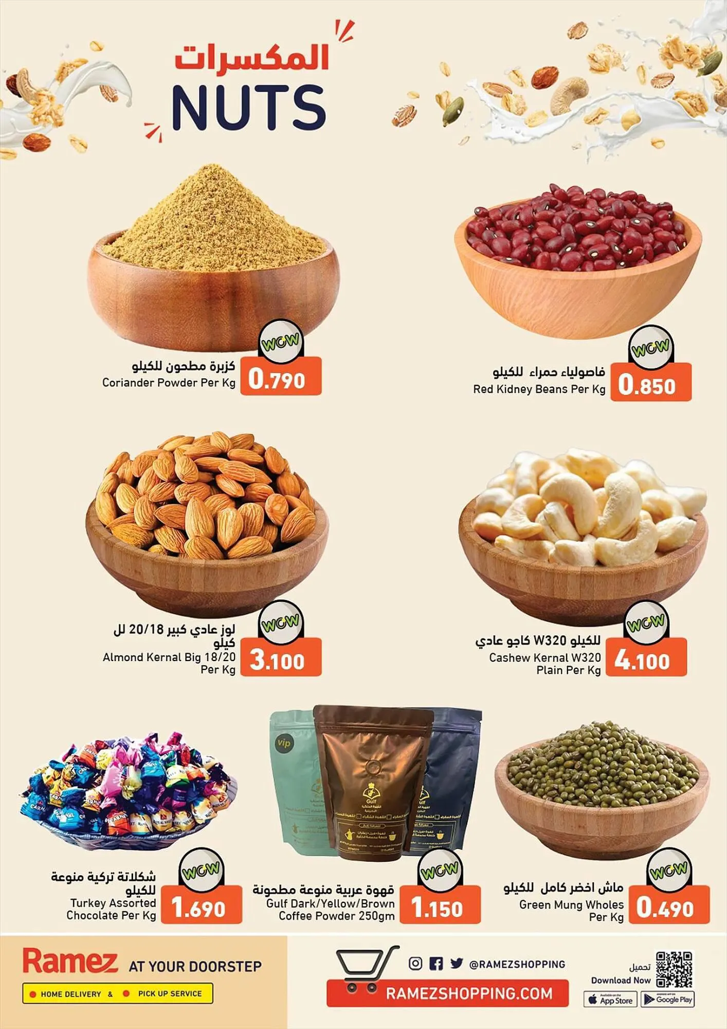 Ramez catalogue from 13 September to 23 September 2023 - Offers page 7