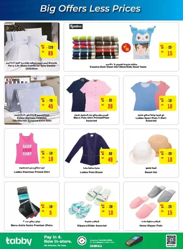 Our best bargains from 23 November to 7 December 2024 - Offers page 3