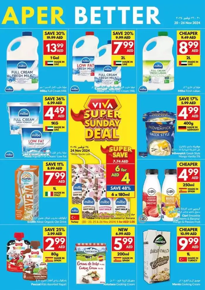 Viva promotion from 20 November to 4 December 2024 - Offers page 15