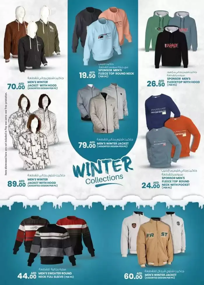 Monthly Money Saver - Al Ain from 31 October to 14 November 2024 - Offers page 32