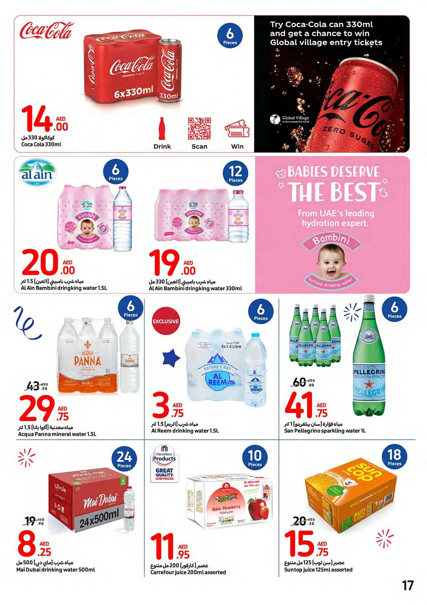 Carrefour catalogue from 7 February to 13 February 2024 - Offers page 17
