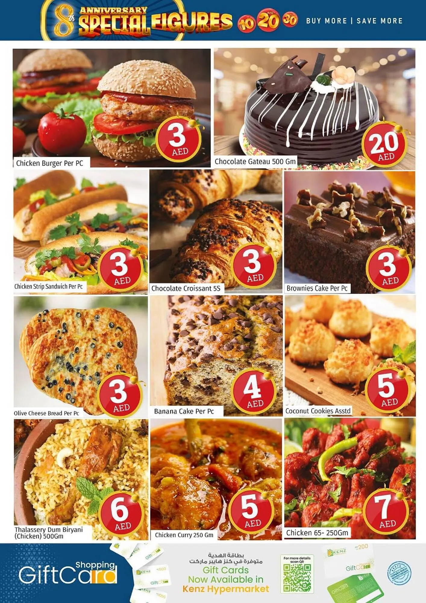 Kenz Hypermarket catalogue from 21 September to 24 September 2023 - Offers page 6