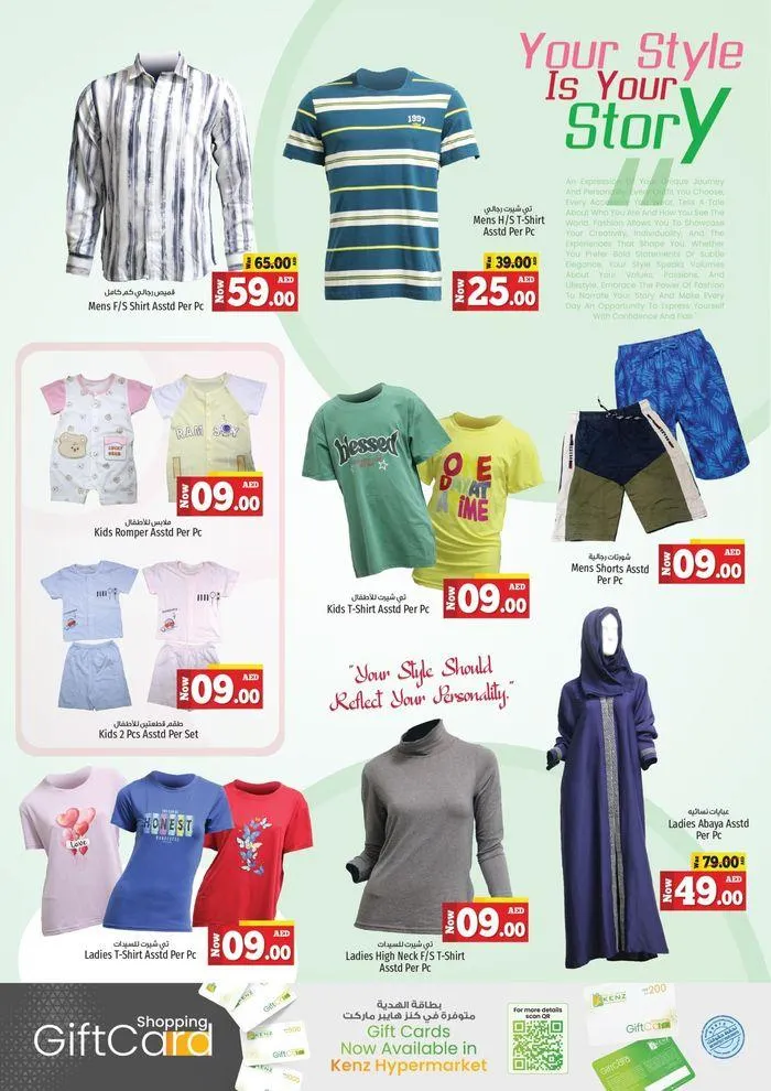 Attractive special offers for everyone from 23 September to 7 October 2024 - Offers page 1