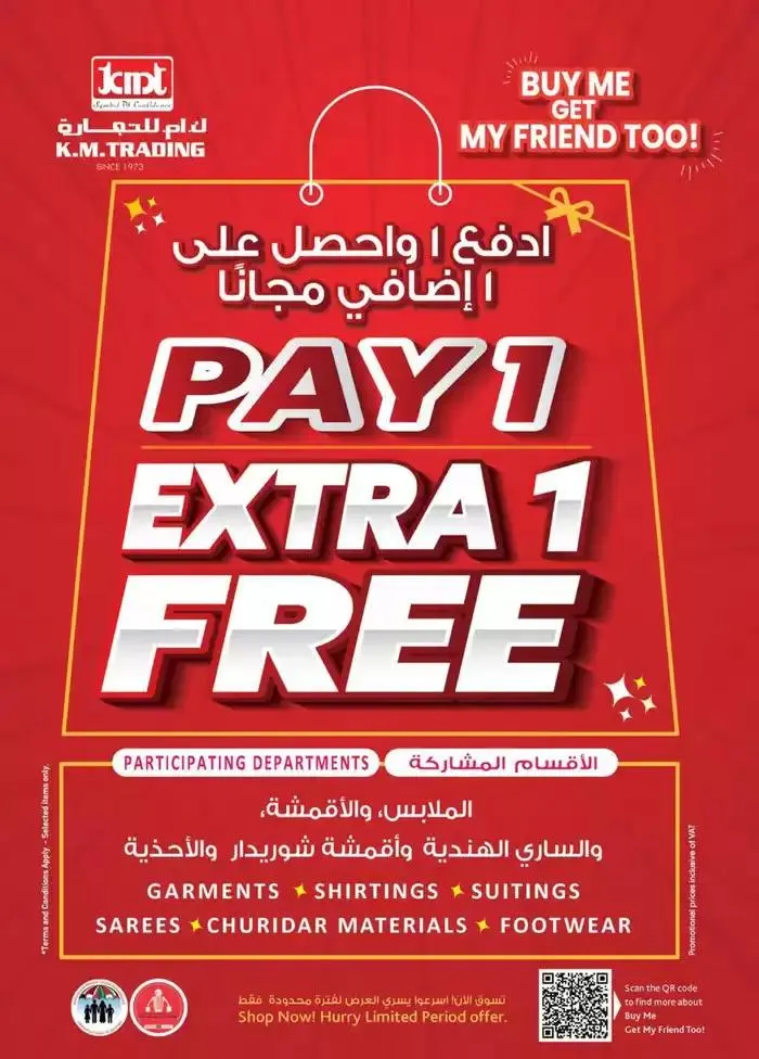 Monthly Money Saver - Abu Dhabi from 27 September to 11 October 2024 - Offers page 25