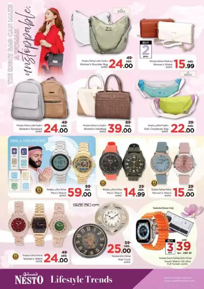 Attractive special offers for everyone from 12 February to 17 February 2025 - Offers page 40