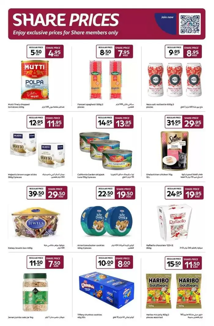 Super Deals from 3 January to 12 January 2025 - Offers page 9