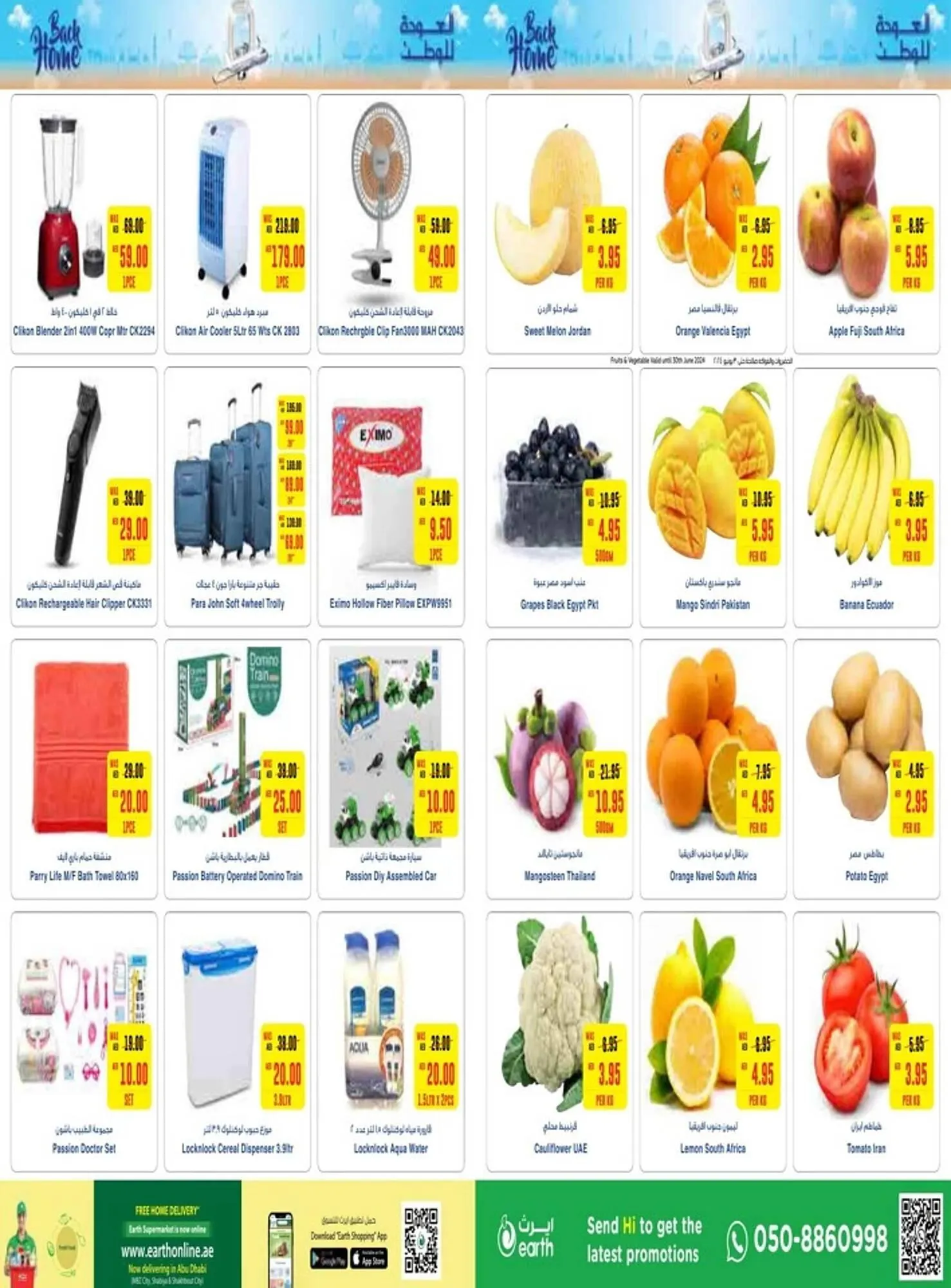 Earth Supermarket catalogue from 27 June to 3 July 2024 - Offers page 12
