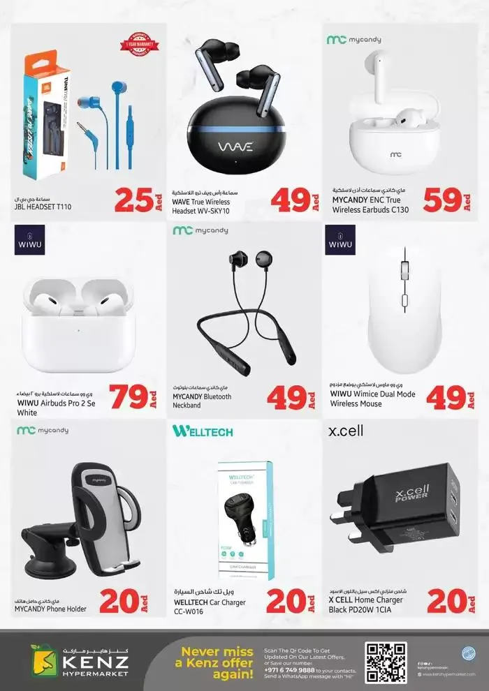 Great offer for bargain hunters - 1