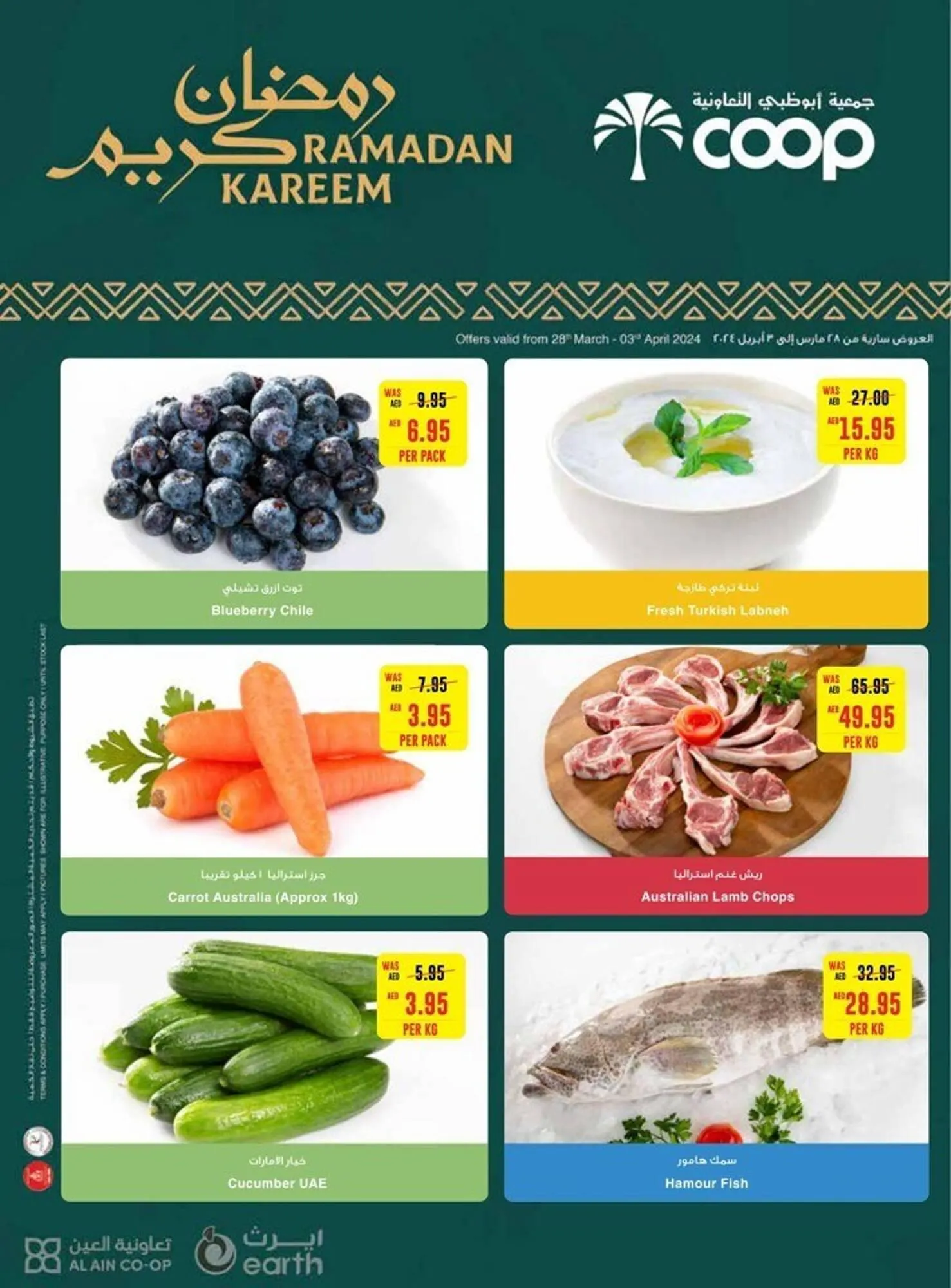 Earth Supermarket catalogue from 28 March to 3 April 2024 - Offers page 