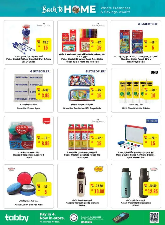 Save now with our deals from 30 August to 13 September 2024 - Offers page 7