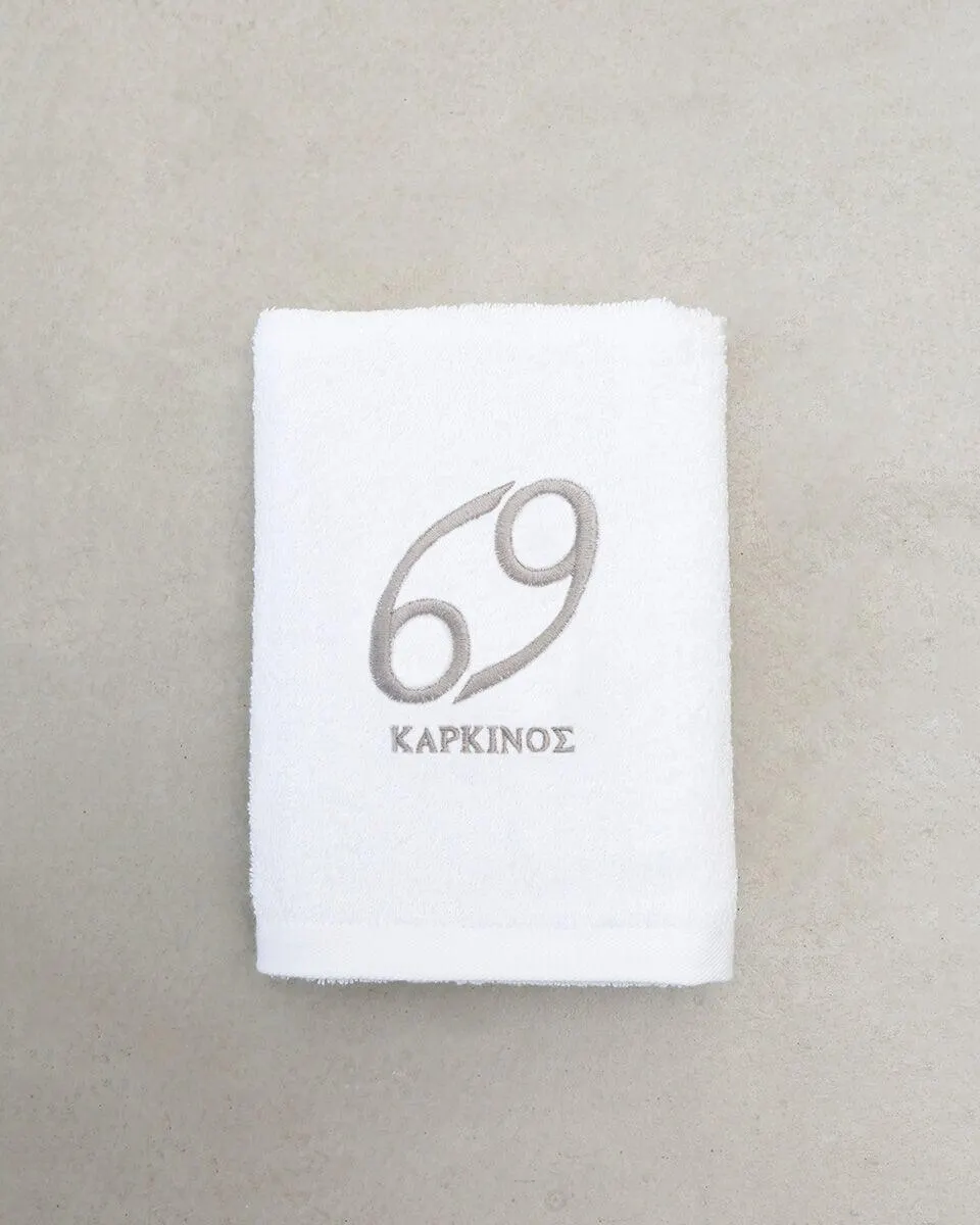 Βαμβακερη Πετσετα με Κεντημα Ζωδιο