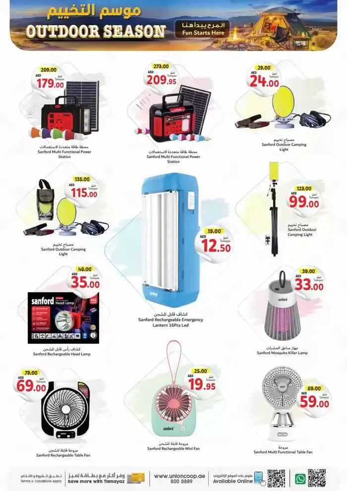 Discounts and promotions from 22 October to 5 November 2024 - Offers page 14
