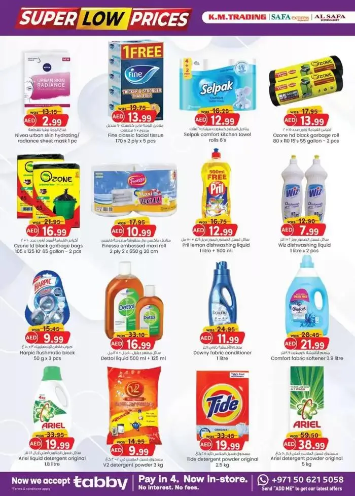 Super Low Prices - Abu Dhabi from 22 November to 6 December 2024 - Offers page 5