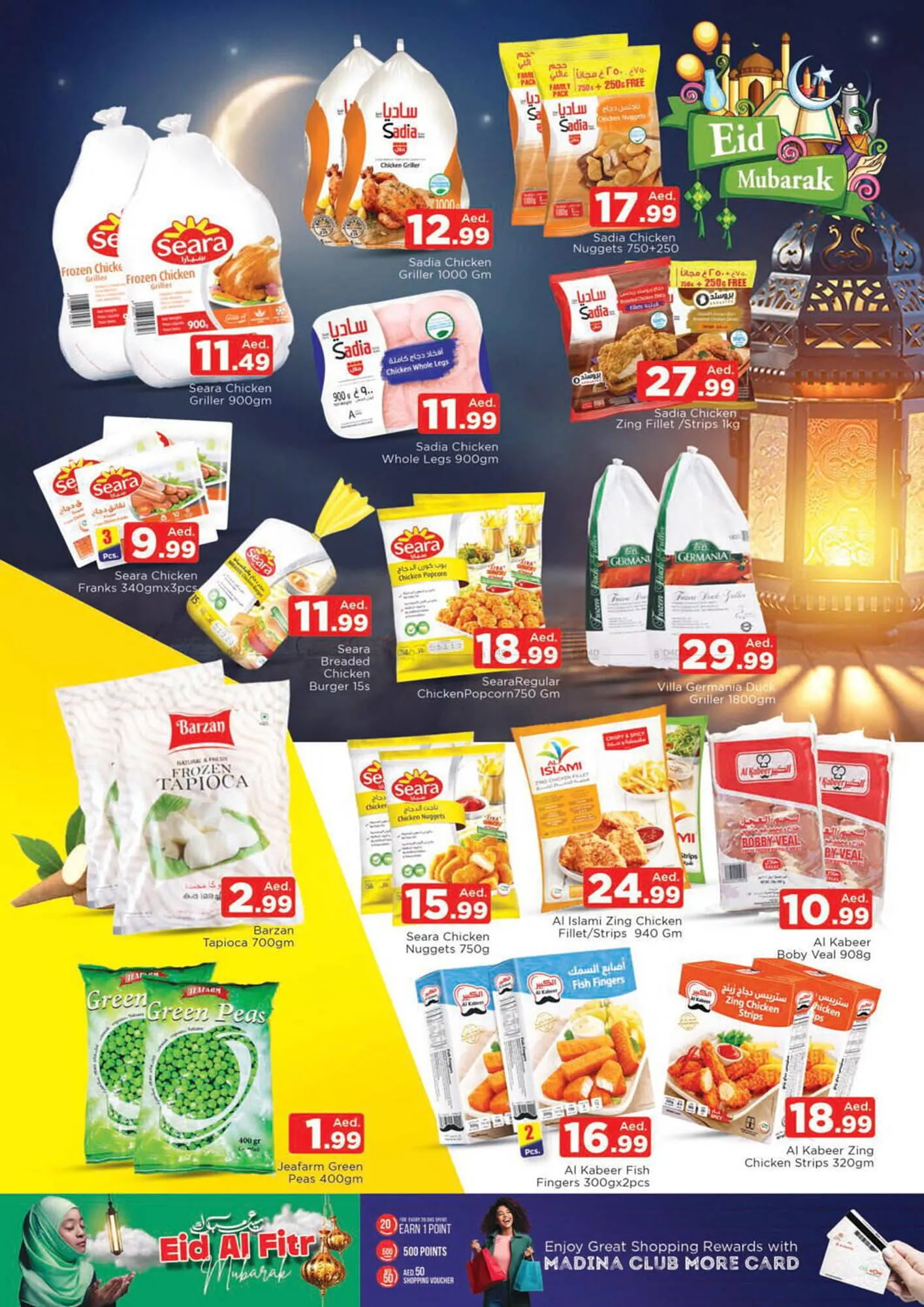 Al Madina Hypermarket catalogue from 5 April to 9 April 2024 - Offers page 5