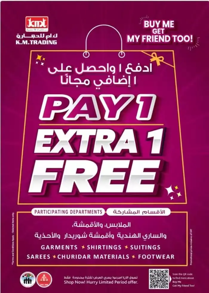 Super Low Price - Abu Dhabi from 27 October to 10 November 2024 - Offers page 7