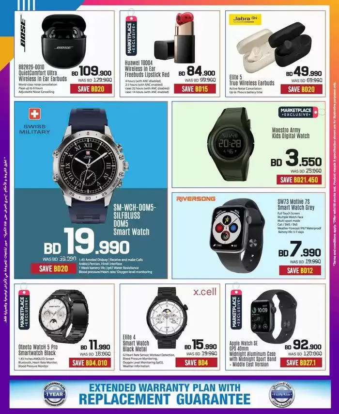Top deals for all customers from 27 November to 11 December 2024 - Offers page 14