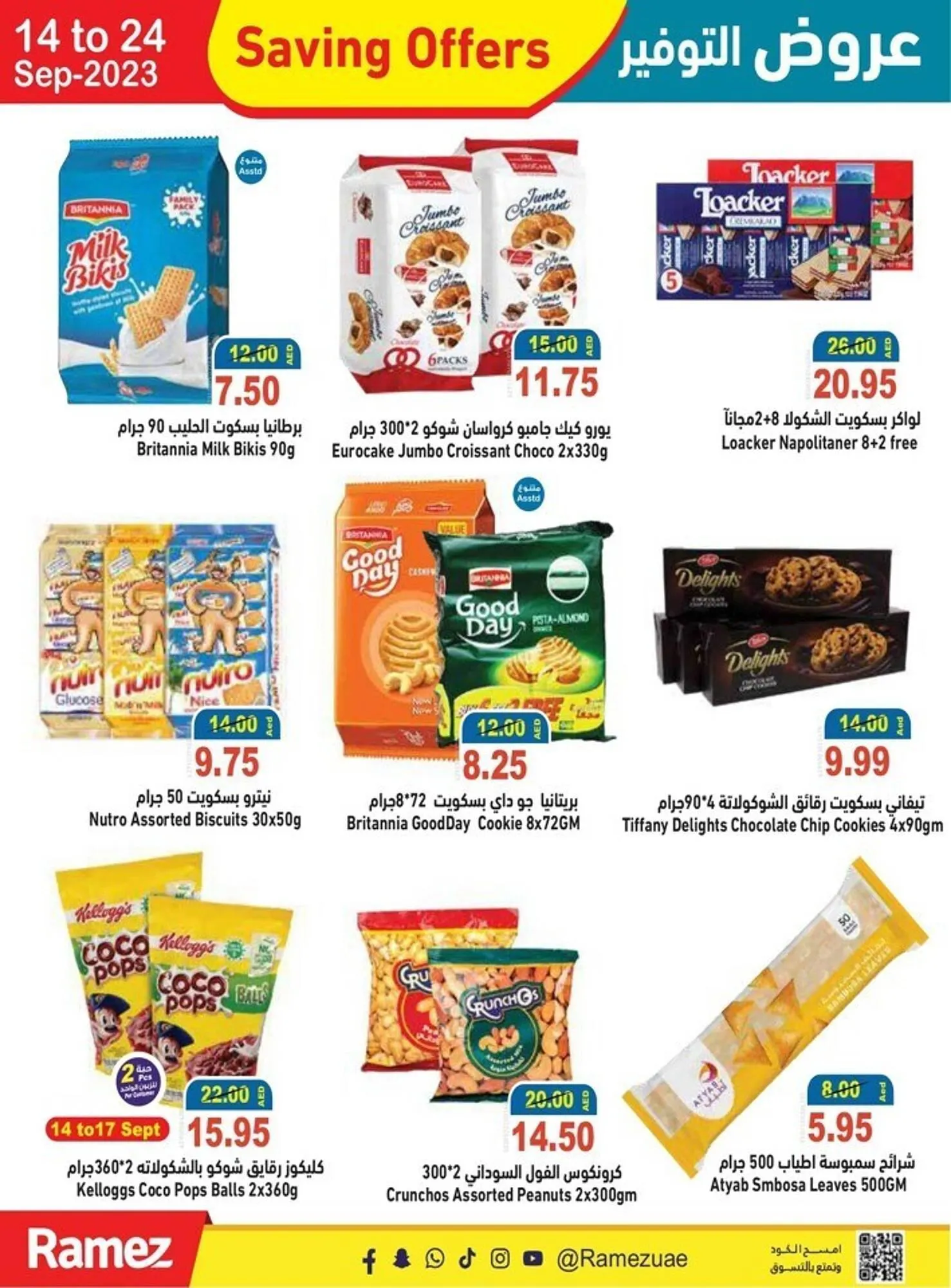 Ramez catalogue from 14 September to 24 September 2023 - Offers page 15