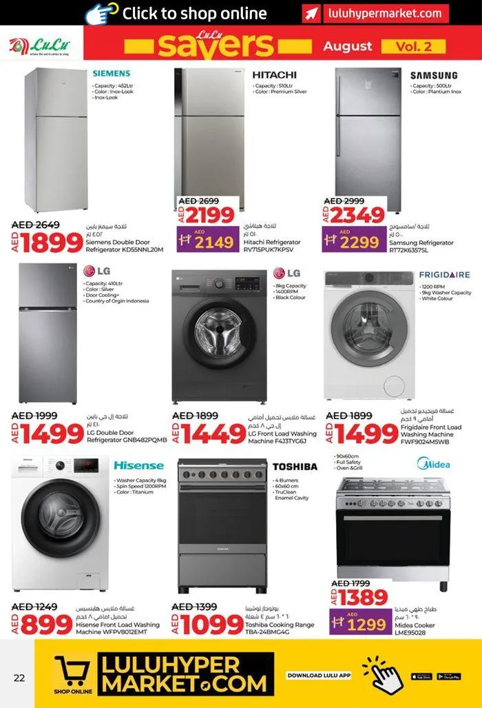 Booklet offers from 8 August to 22 August 2024 - Offers page 22