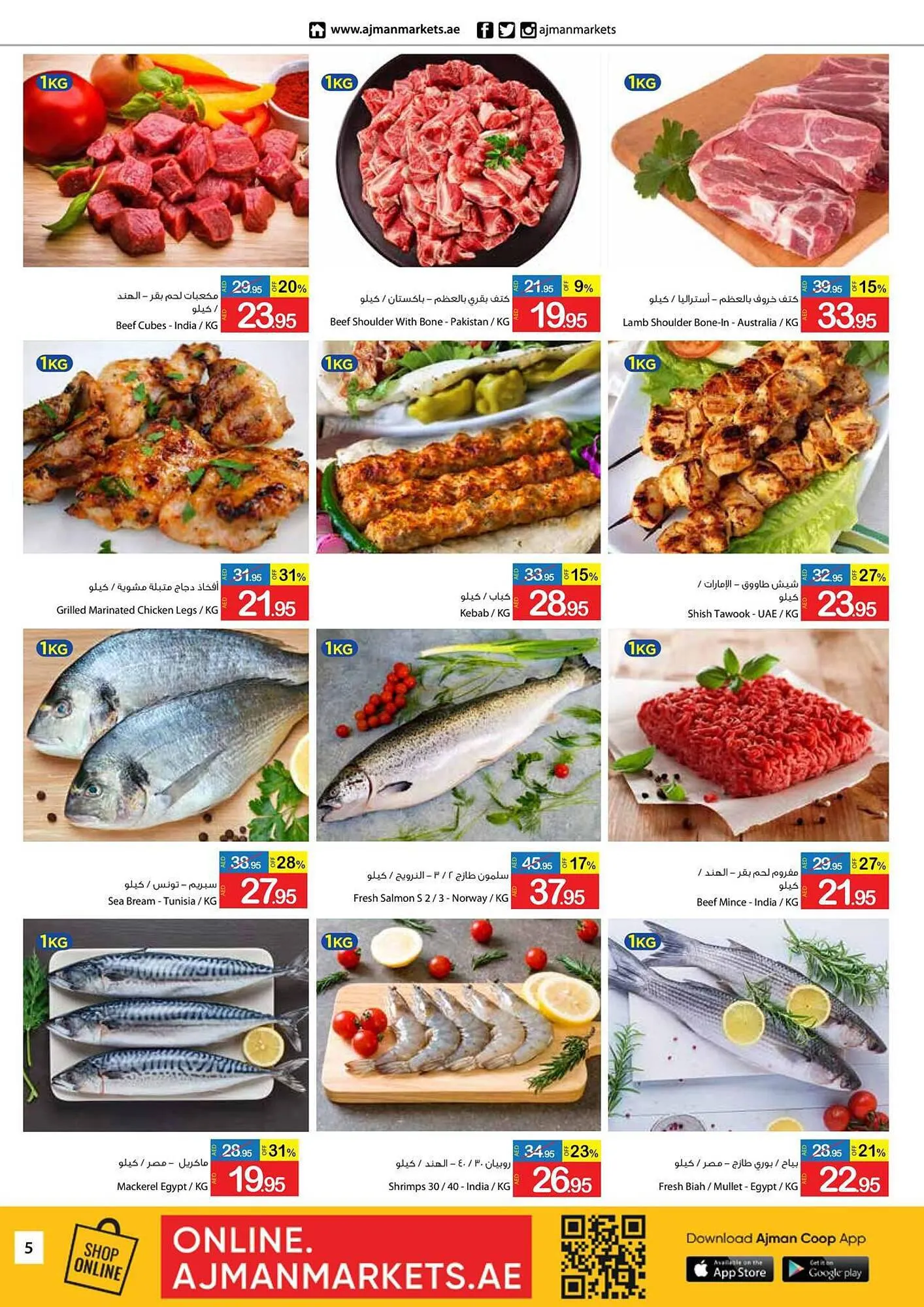 Ajman Market catalogue from 22 September to 24 September 2023 - Offers page 5