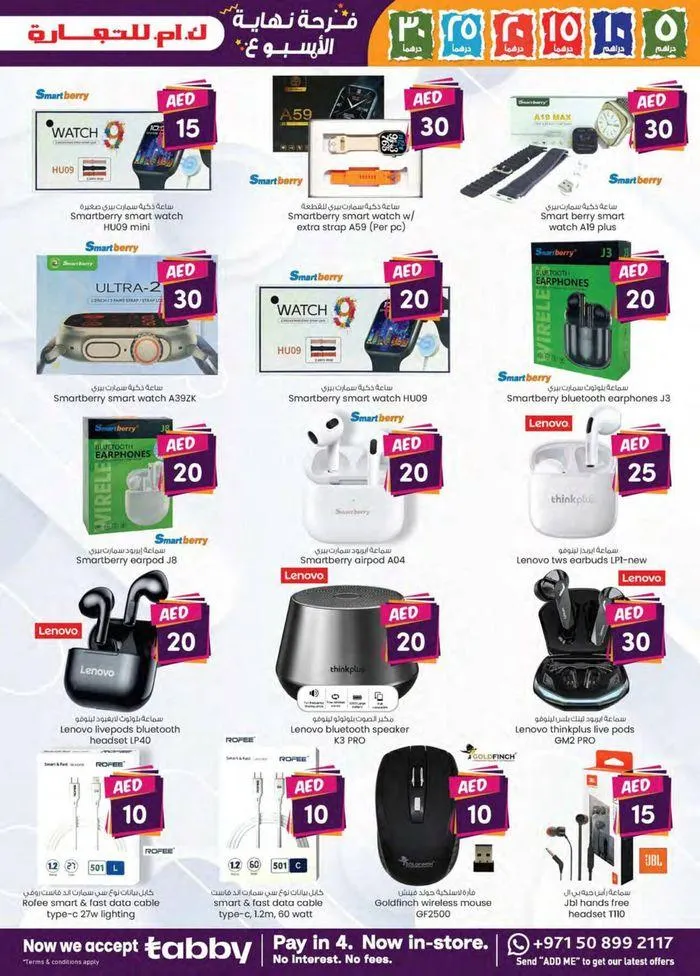 Weekend Delights - Mussafah Branches from 18 September to 2 October 2024 - Offers page 5