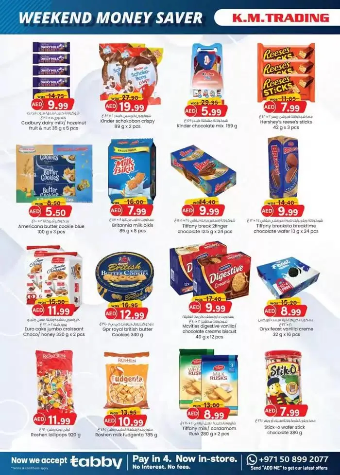 Value Buys - Fujairah from 20 November to 4 December 2024 - Offers page 11