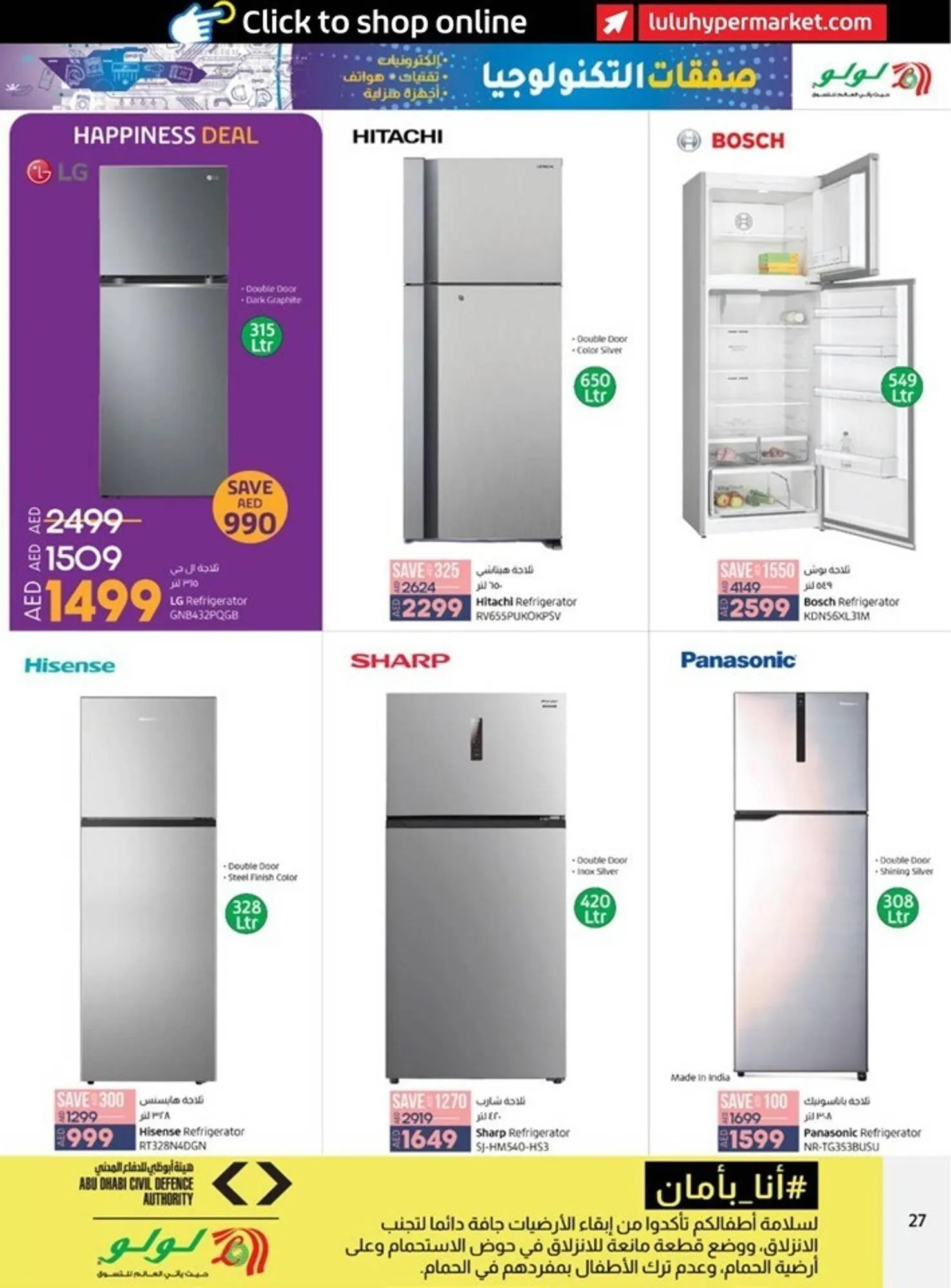 Lulu Hypermarket catalogue from 22 September to 4 October 2023 - Offers page 10