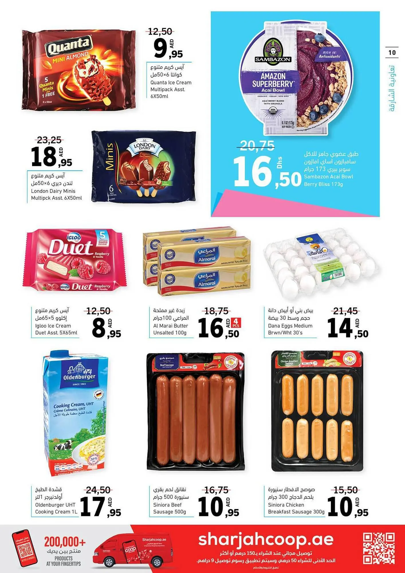Sharjah Co-op catalogue from 21 September to 1 October 2023 - Offers page 10